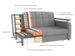 Прямой диван  Лукас /  Люкс