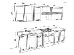 Кухня Базис Nicole 2,6 метра