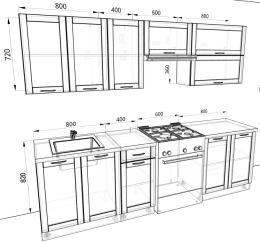 Кухня Базис Nicole 2,6 метра