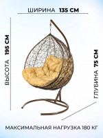Двойное подвесное кресло "gemini" promo Brown Бежевая подушка