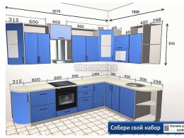 Кухня Палермо 2,9 метра