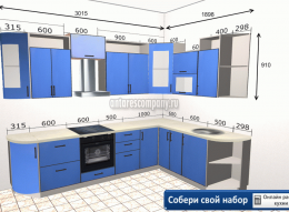 Кухня Палермо 2,9 метра