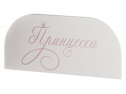 Детская кровать BTS Трио с ПМ