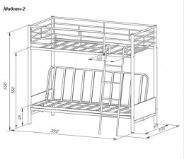 Металлическая кровать с диваном Мадлен-2