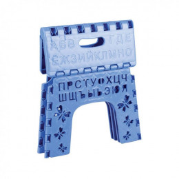 Табурет складной детский "Алфавит"