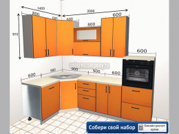 Кухня Палермо 2,6 метра