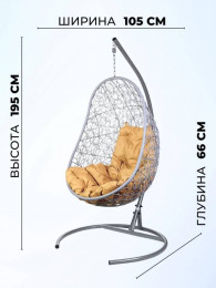 Кресло подвесное "Easy Gray бежевая подушка