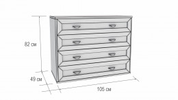 Комод  Парма