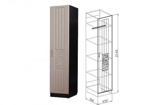 Пенал закрытый ** Роберта 45 см