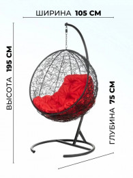 Кресло подвесное  KokosBlack R  Красная подушка