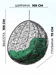 Кресло подвесное  KokosBlack BSG Зеленая подушка