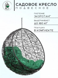 Кресло подвесное  KokosBlack BSG Зеленая подушка