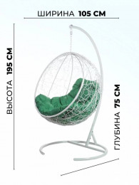 Кресло подвесное KokosWhite G Зеленая подушка