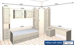 Детская Дана длина 3.4 м ширина 2.5 м