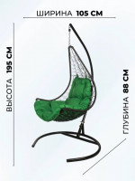 Кресло подвесное WindBlackG