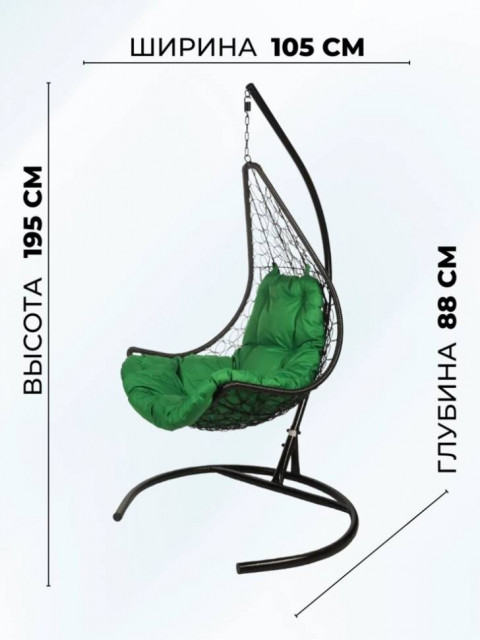 Кресло подвесное WindBlackG