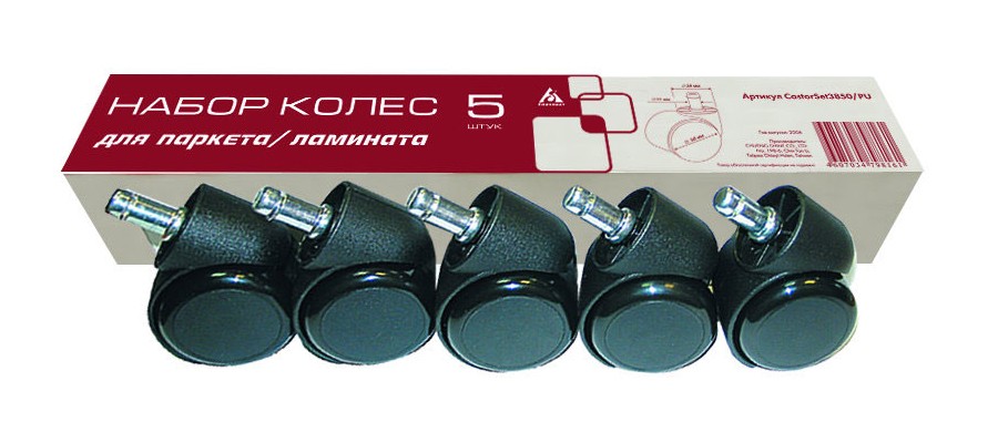 Набор колес Бюрократ Мико