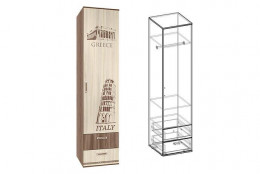 Детская Сенди 2,8 метра