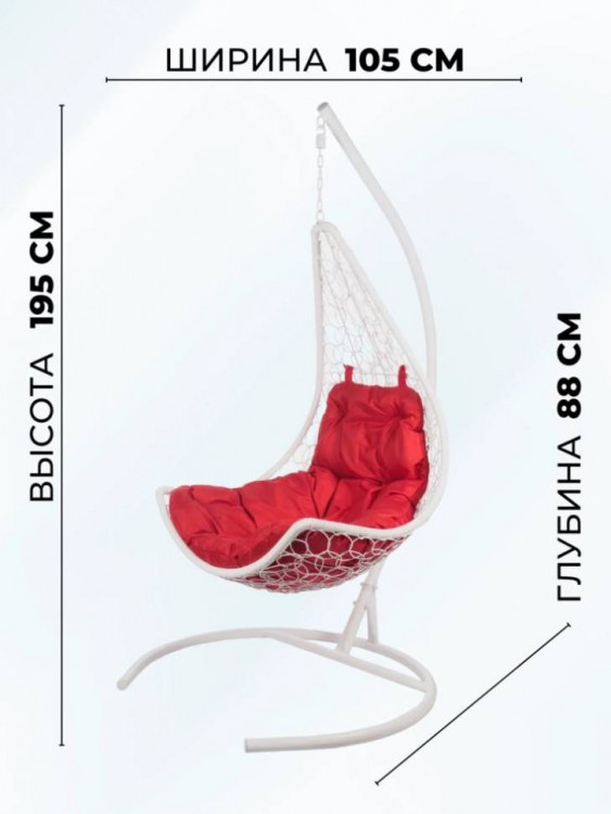 Кресло подвесное WindWhite R
